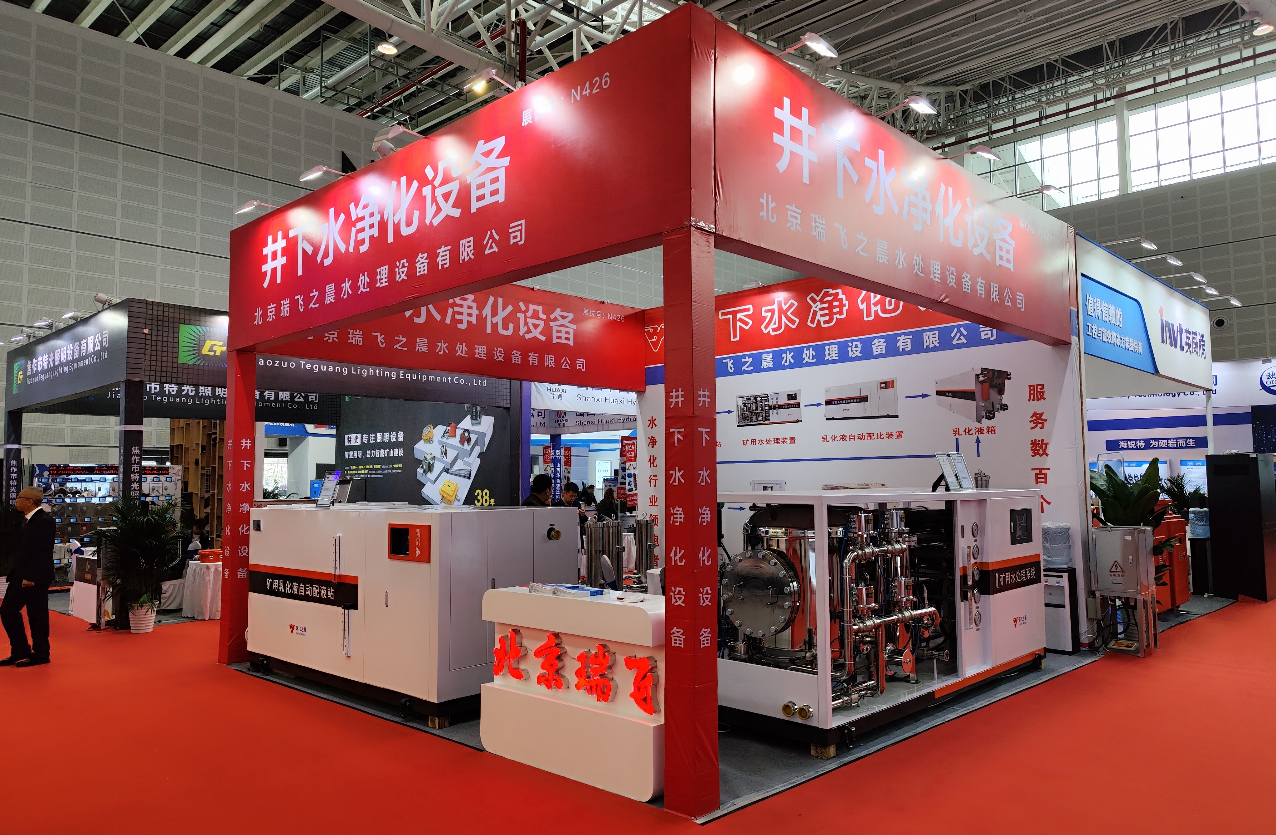 公司參加2023年太原煤機展會，歡迎參觀。